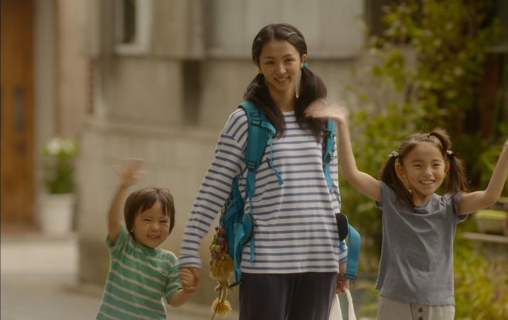 Woman: My Life for My Children