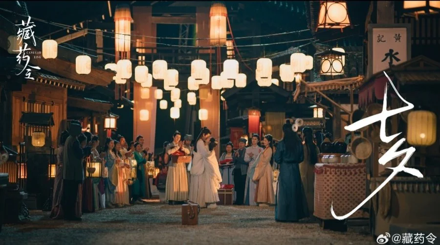 Sinopsis Drama China Cang Yao Ling (2024)