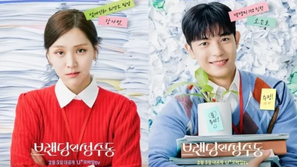 Sinopsis Branding in Seongsu, Drama Korea Fantasi Romantis Baru
