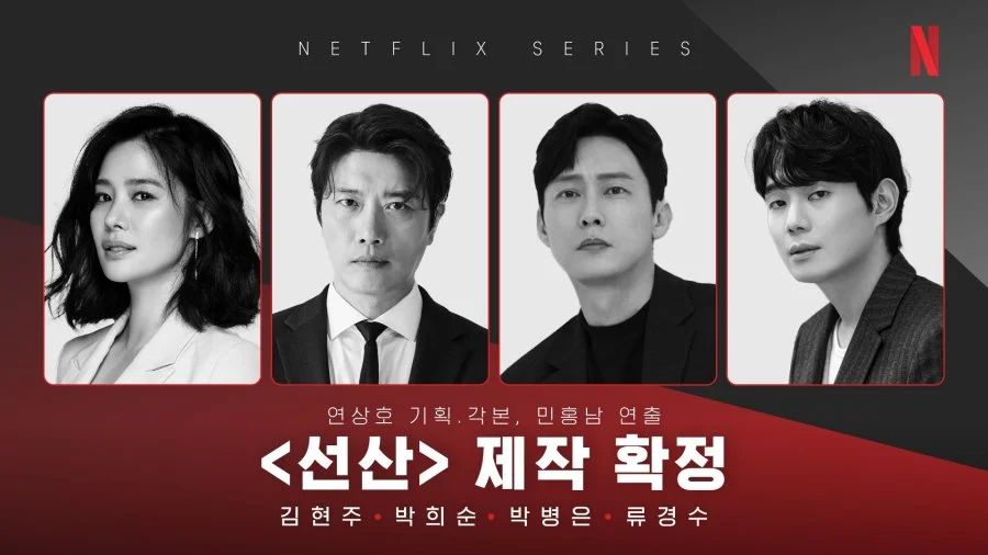 Drama Korea