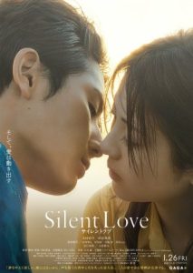 Sinopsis Silent Love, Film Romansa Jepang