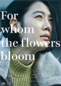 Sinopsis For Whom the Flowers Bloom