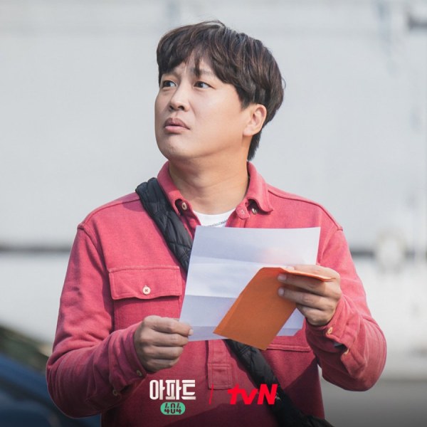 Cha Tae Hyun di Apartment 404