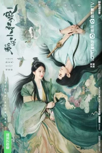 Fox Spirit