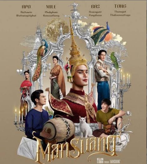 Man Suang