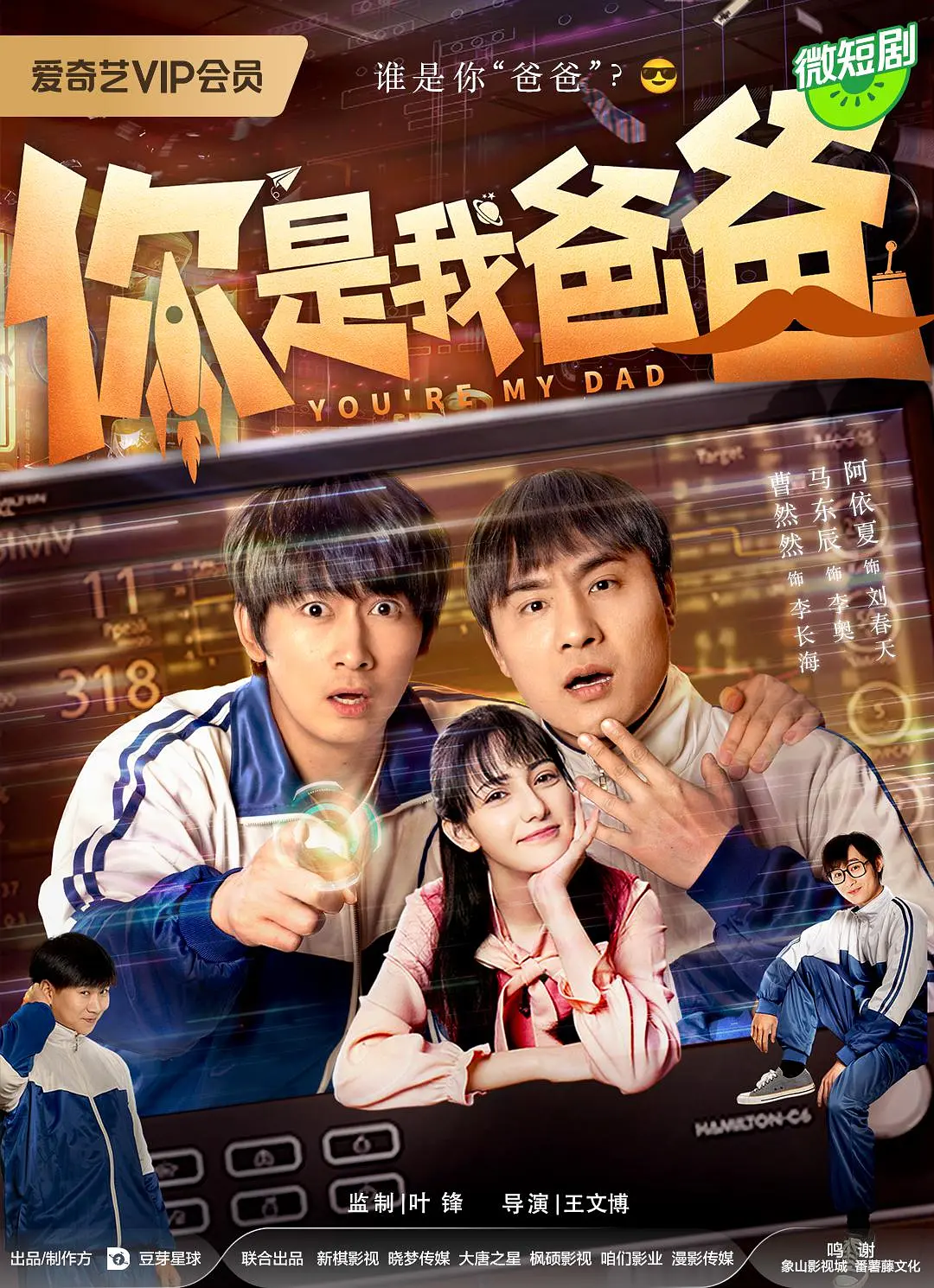 Sinopsis You're My Dad (2024)