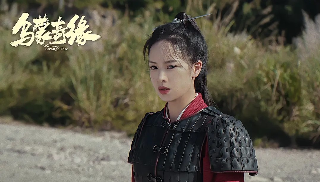 Sinopsis Wumeng Strange Fate