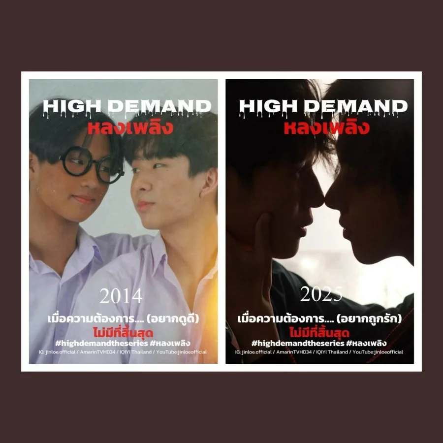 Pemeran High Demand The Series. Sumber: Mydramalist