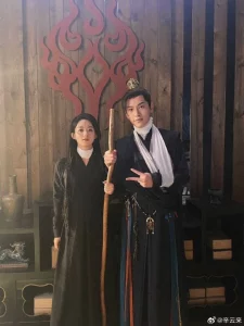 The Legend of Shen Li 2