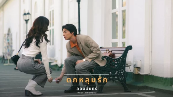 Sinopsis Drama Thailand Dhevaprom: Laorchan