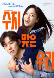 drakor soo ji & woo ri