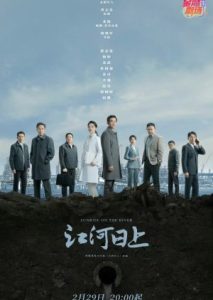 Sinopsis Drama China Terbaru 'Sunrise on the River'