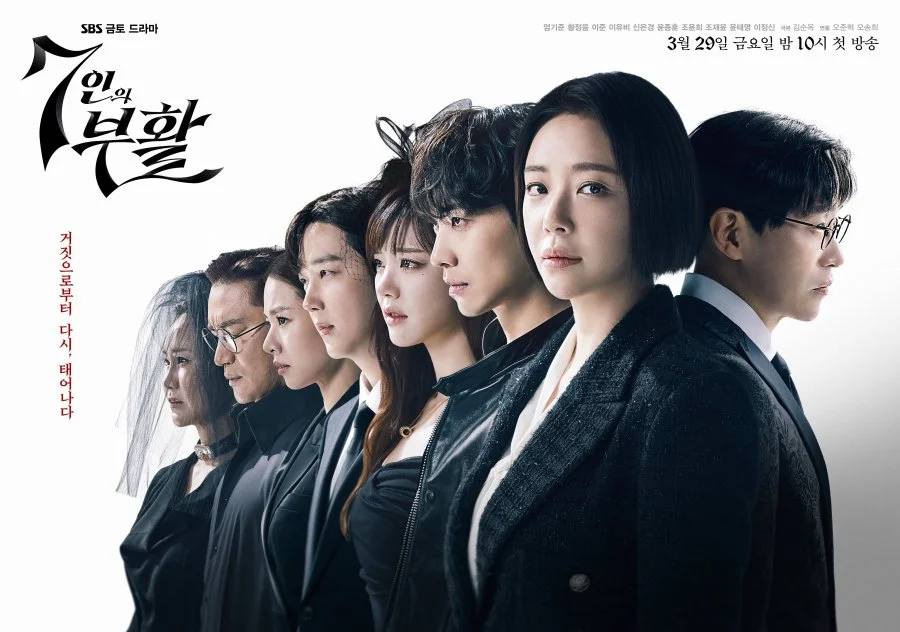 Drama Korea The Escape of the Seven Resurrection (2024). Sumber: Mydramalist