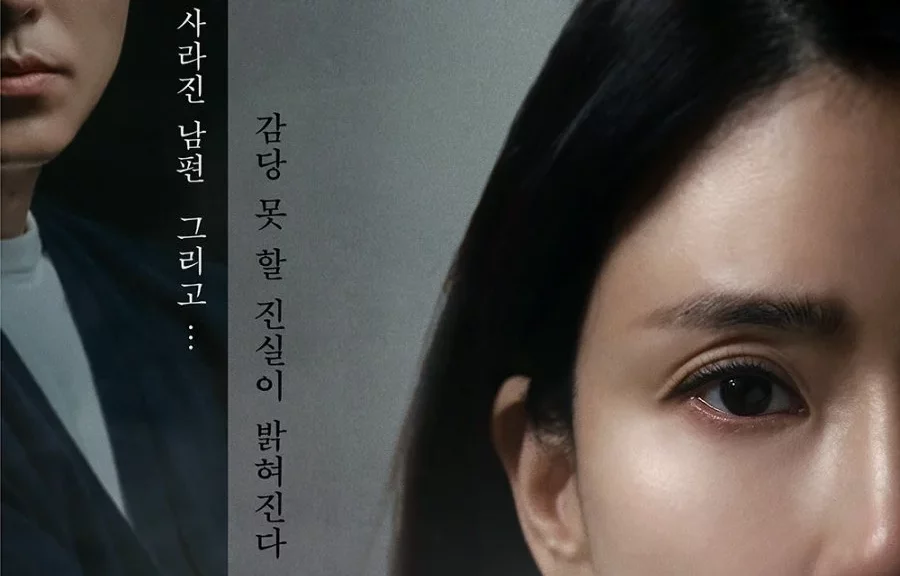 Sinopsis Hide, Drama Korea Terbaru Lee Bo Young. Sumber: Mydramalist
