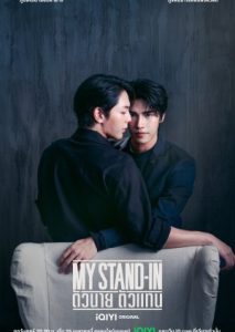 Sinopsis Drama BL Thailand My Stand-In
