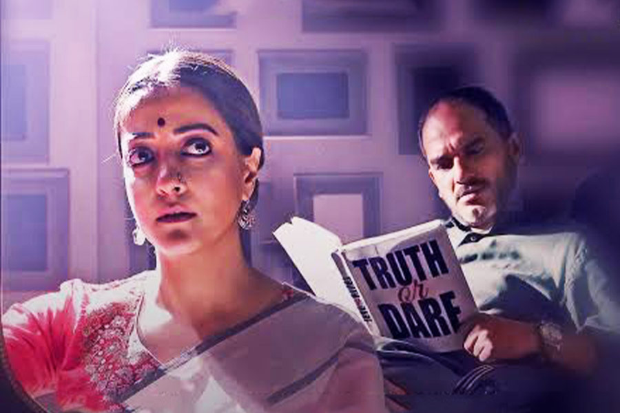 Truth or Dare