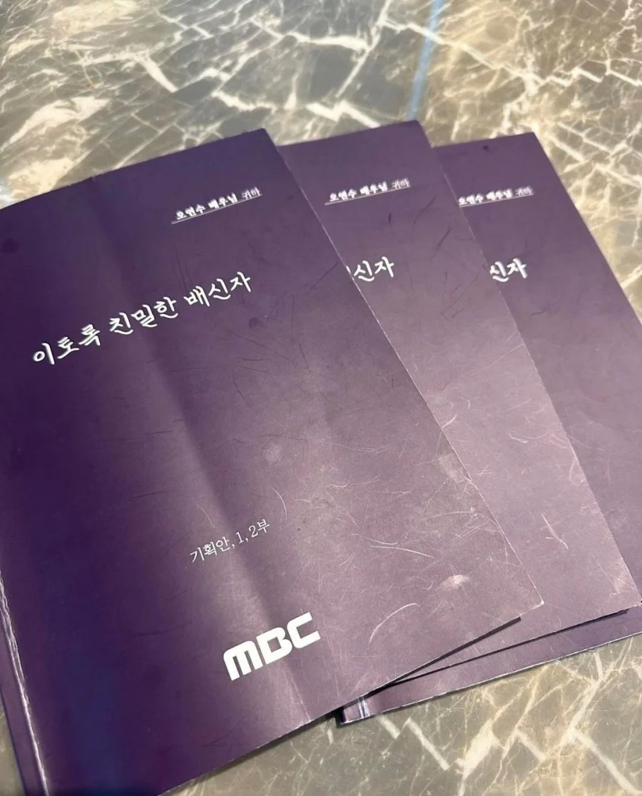Persiapan drama Korea The Intimate Traitor. Sumber: Mydramalist