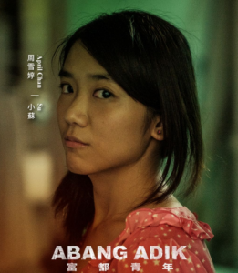 Abang Adik