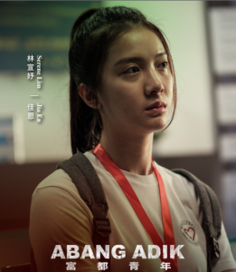 Abang Adik