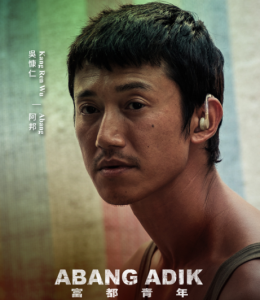 Pemeran Abang Adik