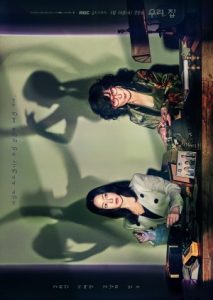 Sinopsis Drama Korea Bitter Sweet Hell