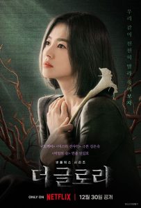 5 Drama Korea Tentang Bullying
