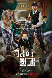 Drama korea tentang monster