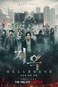 Drama korea tentang monster