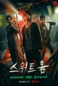 Drama korea tentang monster