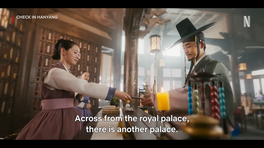 Netflix Check In Hanyang