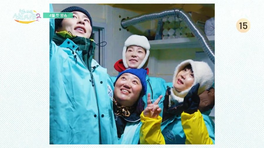 Fresh Off the Sea Season 2