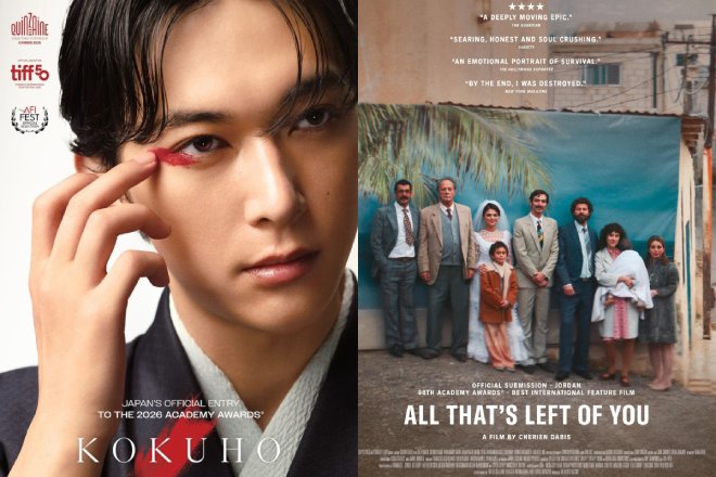 Film yang bersaing di International Feature Film Oscars 2026