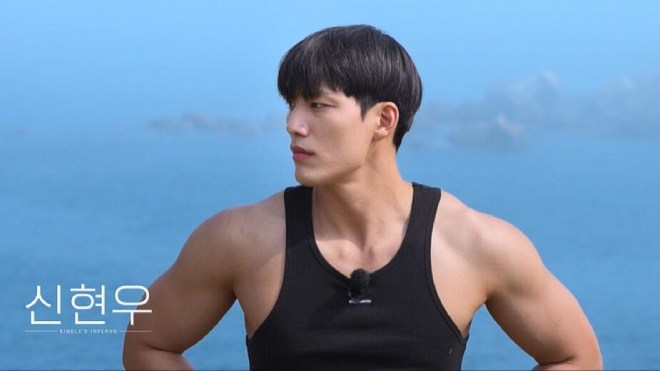 Shin Hyeon Woo - Single's Inferno 5