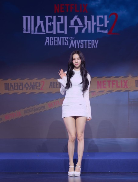 Karina AESPA - Member Agents of Mystery 2