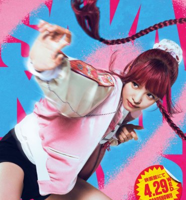 Mayuu Yokota sebagai Lu Xiao Tang