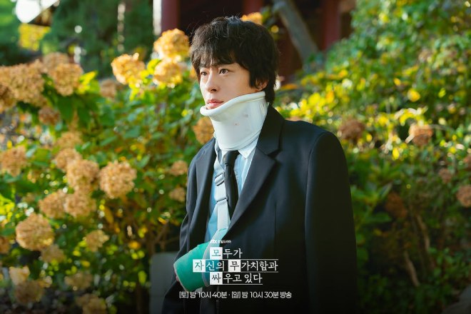 Koo Kyo Hwan di We Are All Trying Here