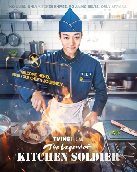 Poster drama The Legend of Kitchen Soldier