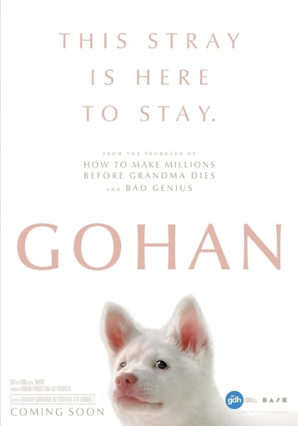 Poster film Gohan (2026)
