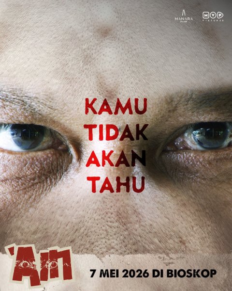 poster film ain