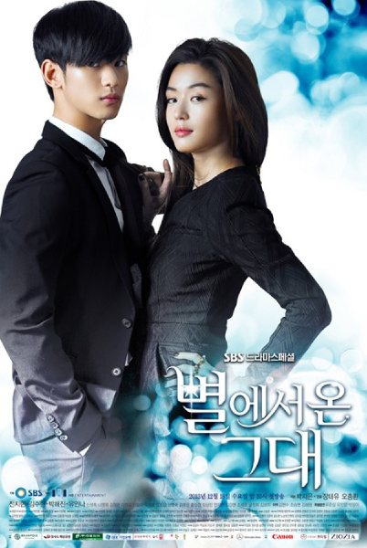 Drama Korea My Love from the Star