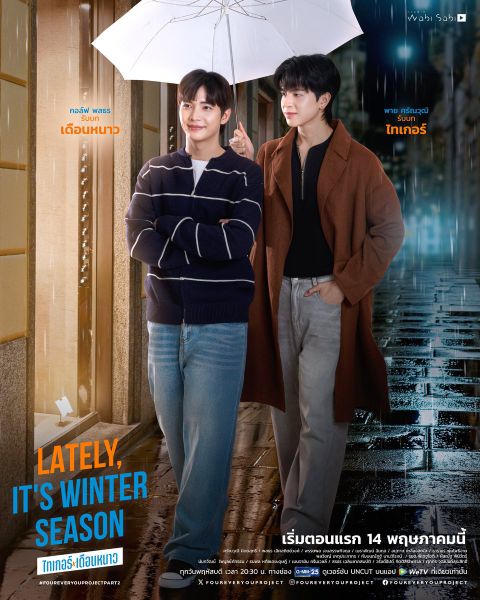 Drama Thailand Lately, It’s Winter Season