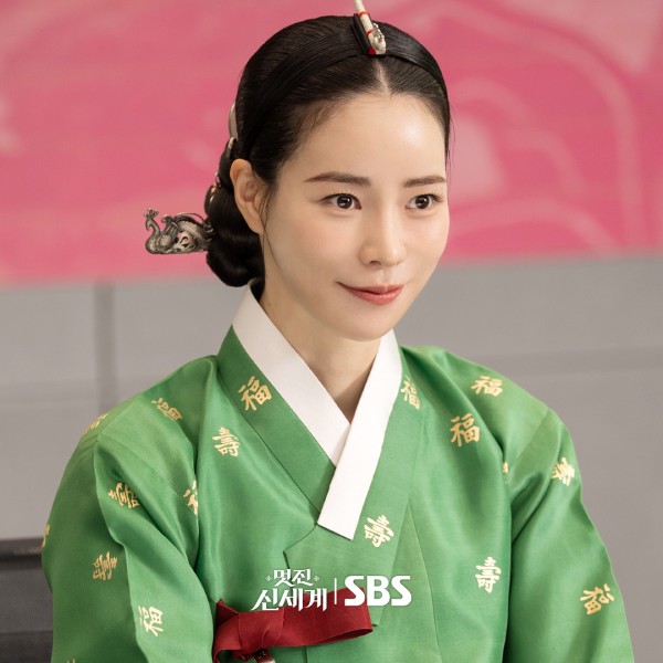 Lim Ji Yeon di My Royal Nemesis