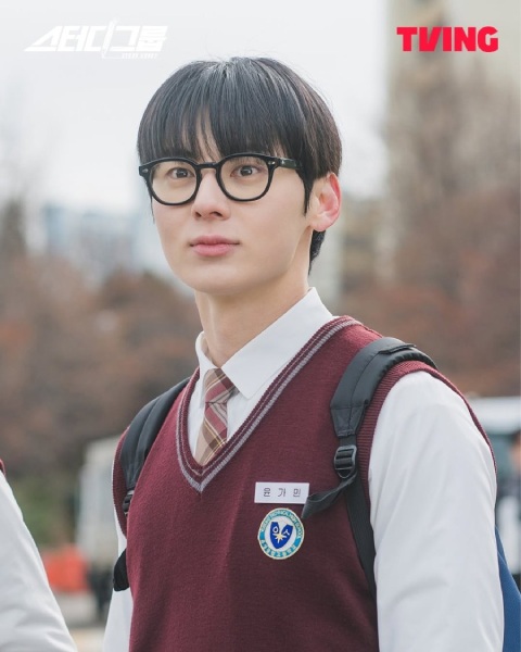 Hwang Min Hyun di Study Group