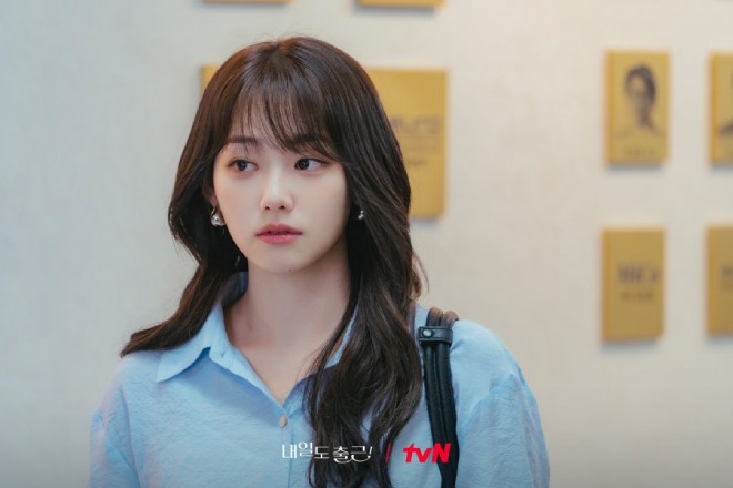 Kang Mi Na di See You At Work Tomorrow!