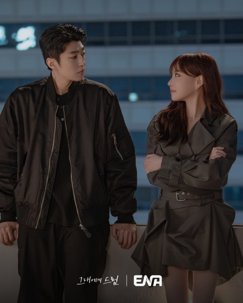 Baek Sung Chul, Lee Yul Eum di Dream to You