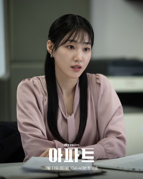 Ha Yoon Kyung di The Apartment Job