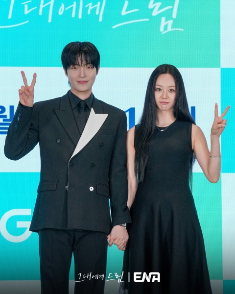 Hwang In Youp, Lee Hye Ri - Pemeran Dream to You