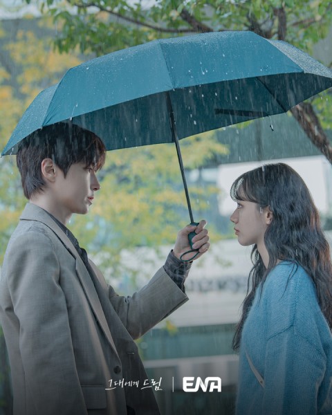 Hwang In Youp, Lee Hye Ri di Dream to You