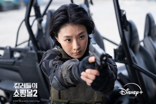 Hyunri di A Shop for Killers Season 2