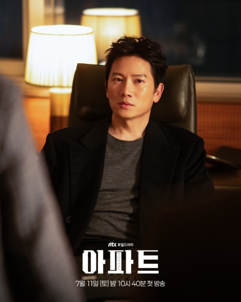 Ji Sung di The Apartment Job